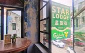 Туры в отель Star Lodge