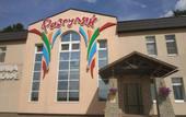 Туры в отель Отель Разгуляй