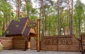 Туры в отель Гостинично-развлекательный комплекс Ранчо