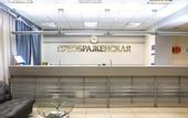 Туры в отель Отель Вятские Улочки Преображенская