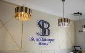 Туры в отель Soho Boutique Malaga