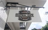 Туры в отель Chateau de Sukhumvit