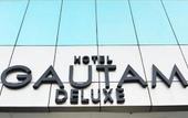 Туры в отель Hotel Gautam Deluxe