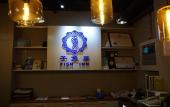 Туры в отель Fish Inn East Nanjing Road