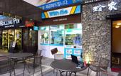Туры в отель Urban Place Gangnam