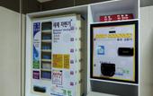 Туры в отель Urban Place Gangnam