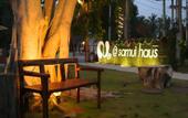 Туры в отель @ Samui Haus