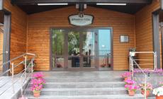 Времена Года