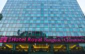 Туры в отель Hotel Royal Bangkok