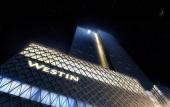 Туры в отель The Westin Chongqing Liberation Square