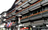 Туры в отель Hotel Alpenhof