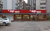 Туры в отель GuiLin HongKong Hotel