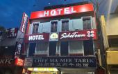 Туры в отель SohoTown Hotel