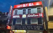 Туры в отель SohoTown Hotel