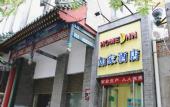 Туры в отель Home Inn Beijing Yansha Xinyuanli