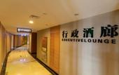 Туры в отель Zhangjiajie Huatian Hotel