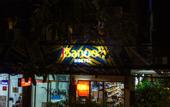 Туры в отель iSanook Hostel
