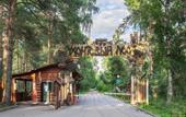 Туры в отель Апарт-отель Яхонтовый Лес