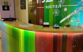 Туры в отель Хостел ГудЗон