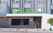 Туры в отель Maixinge Boutique Hotel