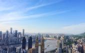 Туры в отель Chongqing Marriott Hotel