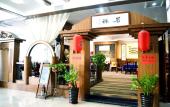 Туры в отель Haikou Kai Wei Hotel