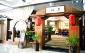 Туры в отель Haikou Kai Wei Hotel