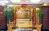 Туры в отель Haikou Kai Wei Hotel