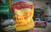 Туры в отель Хостел Авиатор