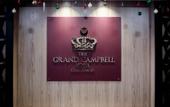 Туры в отель The Grand Campbell Hotel Kuala Lumpur