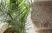 Туры в отель Riad Sabah