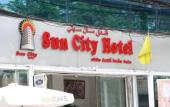 Туры в отель Sun City Hotel