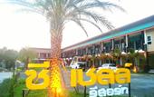 Туры в отель Seashell Resort Krabi