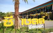 Туры в отель Seashell Resort Krabi