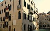 Туры в отель Ca' Foscolo Residence