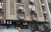 Туры в отель Hamit Hotel Istanbul