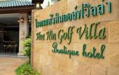 Туры в отель Hua Hin Golf Villa