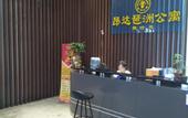 Туры в отель Angda Pazhou Apartment