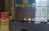 Туры в отель Angda Pazhou Apartment