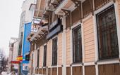 Туры в отель Хостел Кислород