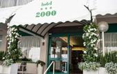 Туры в отель Hotel 2000