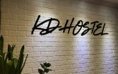 Туры в отель Хостел КД