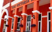 Туры в отель The Victoria Resort