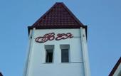 Туры в отель Veya Pansionat