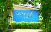 Туры в отель Raven Blue