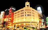 Туры в отель Ginza Capital