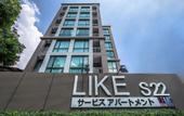 Туры в отель Like Sukhumvit 22