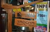 Туры в отель Yadoya @ Thonglor
