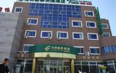 Туры в отель GreenTree Inn Beijing Shunyi District South Shiyuan Street Express Hotel