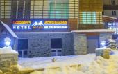 Туры в отель Holiday In Bakuriani